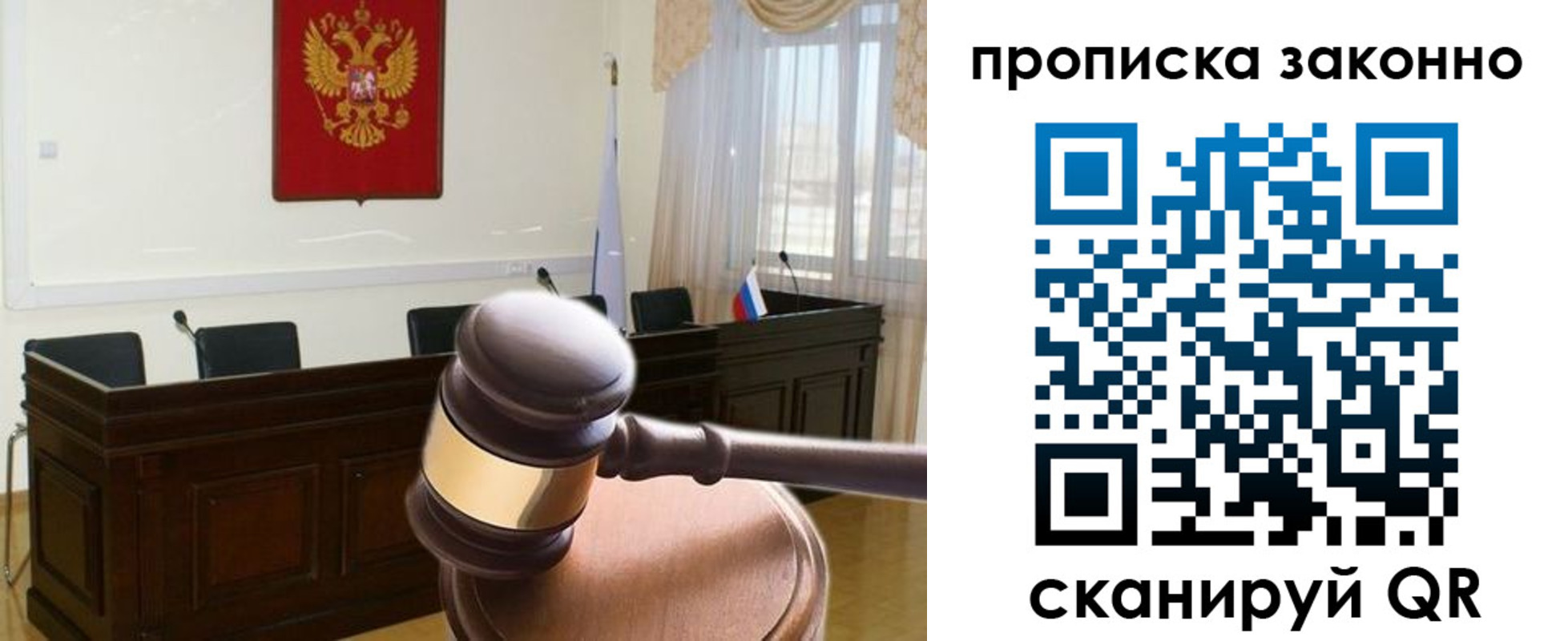прописка от собственника в Кукморе