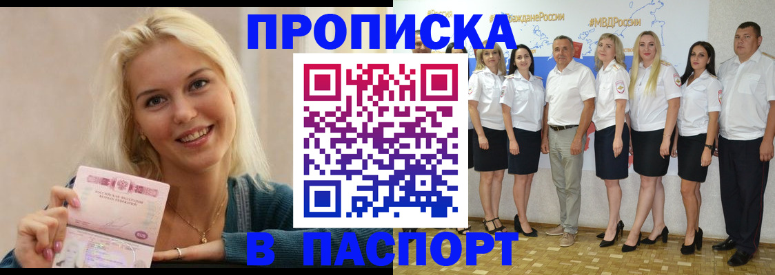 регистрация в Кукморе