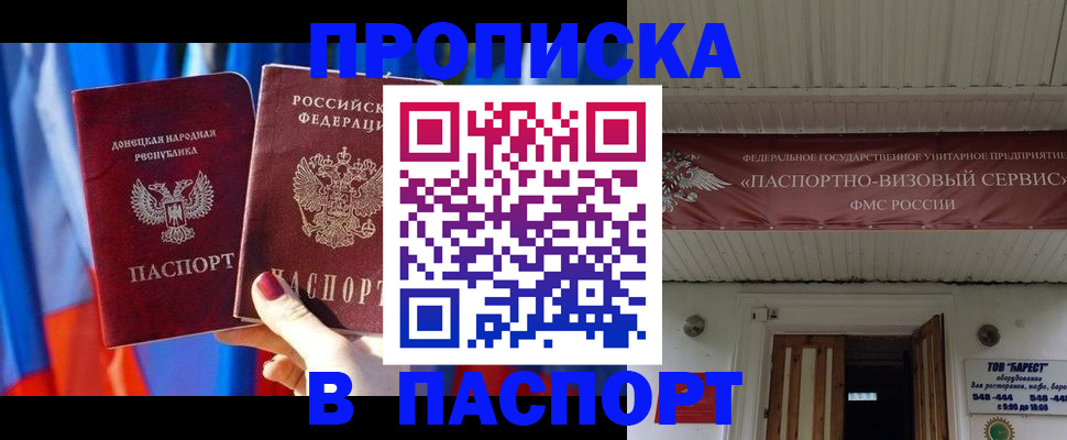 регистрация для школы в Кукморе