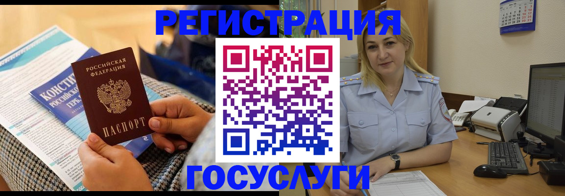 прописка поиск в Кукморе